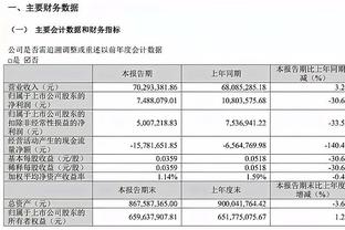 江南app官方下载截图0